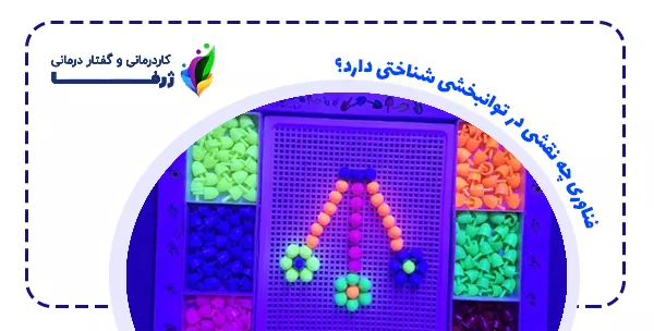 فناوری چه نقشی در توانبخشی شناختی دارد؟